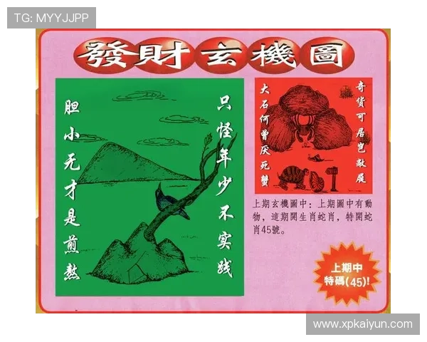 2025年澳门六门彩网金牛版全攻略与玩法解析 2025年澳门六门彩网金牛版全攻略与玩法解析